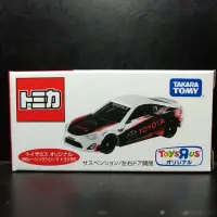 在飛比找蝦皮購物優惠-TOMICA 玩具反斗城 限定 TOYOTA 86