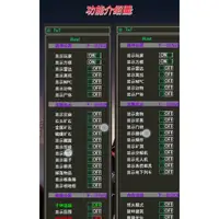 在飛比找蝦皮購物優惠-7/1RUST輔助/演員專用/內存機碼