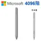 (4096階) Microsoft 微軟 原廠 Surface Pen 型號：1776 (白金色塑殼裝) 手寫筆 Studio/Laptop/Book/Pro 3 4 5 6 7/Surface Go