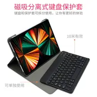 在飛比找樂天市場購物網優惠-鍵盤保護套 送滑鼠2021新款ipad9.7英寸pro11藍