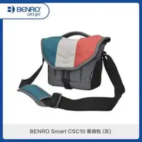 在飛比找法雅客網路商店優惠-BENRO百諾 Smart CSC10 單肩包 (灰)