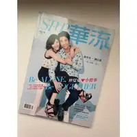 在飛比找蝦皮購物優惠-S.POP 華流 2014.July No.18 劉以豪 郭