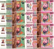 FEOEDY 800Pcs Ancestor Money Joss Paper to Burn Paper Money Hell Bank Notes Sacrificial Offerings Burn for Honor Ancestors and Bless Goog Fortune