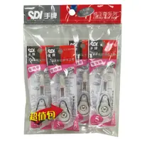 在飛比找蝦皮商城優惠-SDI 輕鬆按修正帶內帶CT205PR(4入)【愛買】