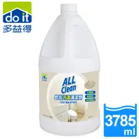 在飛比找鮮拾優惠-【多益得】ALL Clean皂垢污漬清潔劑3785ml補充瓶