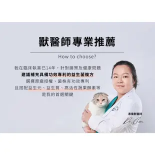 【Oh!Pet】寵物腸胃專利70億益生菌, 消化酵素, 益生質, 柿子萃取 Pro-6｜綜合口味5件組