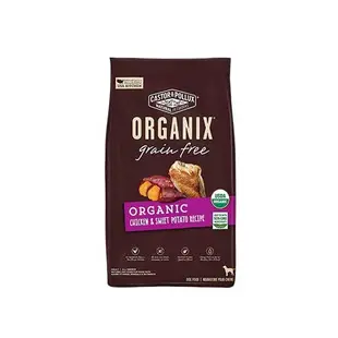 ORGANIX 歐奇斯 95%有機犬飼料 4LB-18LB USDA有機認證 犬糧 狗飼料『WANG』