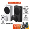 Microsoft微軟 Xbox Series S 512GB、1TB 遊戲主機/含控制器/原價屋【活動贈】