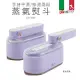 【義大利Giaretti 珈樂堤】手持平燙/掛燙兩用蒸汽熨斗/掛燙機(GT-FS890-W/PL) 薰衣草紫