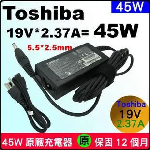 原廠 toshiba 東芝 Z830 電池 Z835 Z930 Z935 PA5013U-1BRS 台北現場拆換10分鐘