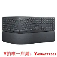 在飛比找Yahoo!奇摩拍賣優惠-國行羅技ERGO K860人體工學鍵盤筆記本臺式電腦辦公專用