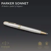 在飛比找蝦皮商城優惠-【PARKER】派克 卓爾致臻 純銀 原子筆 法國製造