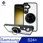 CASE SHOP SAMSUNG S24+ 360º磁吸站立保護殼-黑