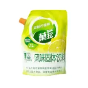 400g Guozhen Juice Fruity Powder Orange/Lemon/Grape/Peach Flavor Beverage