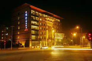 大同明堂商務酒店Mingtang Business Hotel