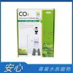 [安心水族] 免運 ISTA 伊士達 0.5L CO2上開鋁瓶全套組(基本型) 鋁瓶 鋼瓶 I-675