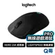羅技 Pro 無線電競滑鼠 PRO G系列無線遊戲滑鼠 HERO 25K 感應器 LOGI032
