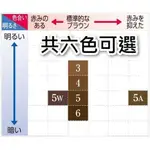 日本DARIYA塔莉雅 沙龍級白髮專用快速染髮霜，有六色可選