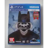 在飛比找蝦皮購物優惠-全新PS4 蝙蝠俠 阿卡漢 VR 英文版 Batman: A