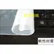 【百貨商城】筆電 小筆電 鍵盤保護膜 清潔 防塵 防水 鍵盤膜 可水洗 鍵盤 保護膜
