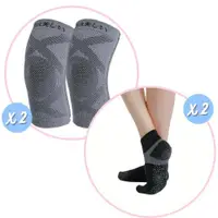在飛比找ETMall東森購物網優惠-【京美】健康能量銅纖維壓力襪2雙組+醫療級長效支撐X型舒緩護