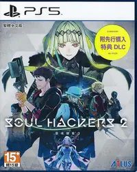 在飛比找Yahoo!奇摩拍賣優惠-[裘比屋]全新現貨 PS5 靈魂駭客 Soul Hacker