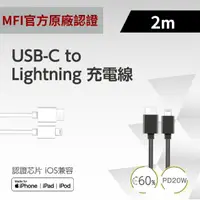 在飛比找momo購物網優惠-【FUGU】FUGU USB-C to Lightning 