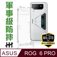 在飛比找momo購物網優惠-【HH】ASUS ROG Phone 6 PRO -6.78