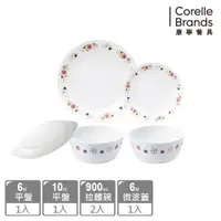 在飛比找ETMall東森購物網優惠-【美國康寧】CORELLE 花漾派對5件式餐具組-E09