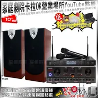 在飛比找PChome24h購物優惠-家庭劇院卡拉OK音響組合 IZZARD HA-500+ENS