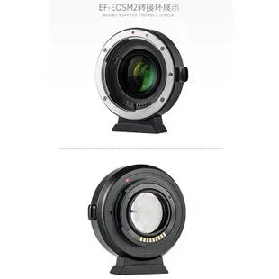 【Viltrox 唯卓仕】EF-EOS M2 Canon 自動對焦轉接環