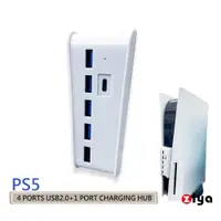 在飛比找蝦皮商城優惠-[ZIYA] PS5 遊戲主機專用 HUB 集線器 USB2