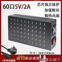 在飛比找樂天市場購物網優惠-多孔充電器多口USB充電排插手游充電樁兼容大功率快充頭 訂做