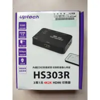 在飛比找蝦皮購物優惠-Uptech 3進1出 4K2K HDMI 切換器-HS30