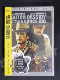 在飛比找Yahoo!奇摩拍賣優惠-電影 虎豹小霸王 Butch Cassidy and the