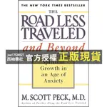 【西柚書社】 英文原版THE ROAD LESS TRAVELED AND BEYOND少有人走的路 心靈雞湯