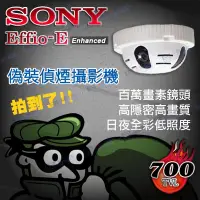 在飛比找Yahoo!奇摩拍賣優惠-【目擊搜証者】 SONY Exmor AHD 1080P 2