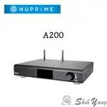 聊聊議價 NUPRIME A200 綜合擴大機 公司貨保固一年