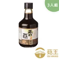 在飛比找momo購物網優惠-【菇王】香菇素蠔油 300mlx3(全素/常備調味料/家庭料