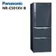 【Panasonic 國際牌】NR-C501XV-B 500L 三門變頻冰箱(皇家藍)(含基本安裝)