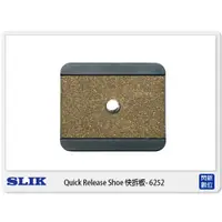 在飛比找蝦皮購物優惠-☆閃新☆SLIK 6253 快拆板 適用 PRO-340BH