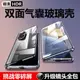 OnePlus1+9手機殼1+9R新款男女1+9RT全包鏡頭1+9Pro防摔磁吸外殼一加9R保護套雙面玻璃金屬邊框情侶新款潮牌