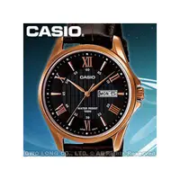 在飛比找PChome商店街優惠-CASIO 卡西歐手錶專賣店 國隆 MTP-1384L-1A