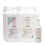 【紅柿子 REDDIY】 雷萌銀防護抑菌液4000ML-(2入組+100ML隨身瓶香味隨機)【蝦皮團購】