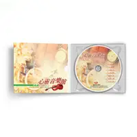 在飛比找蝦皮商城優惠-【新韻傳音】心靈音樂館3CD精裝版 CD MSPCD-201