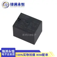 在飛比找蝦皮購物優惠-812h-1a-c- 5VDC 12VDC 24VDC 16