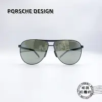 在飛比找蝦皮商城優惠-Porsche Design 保時捷/P8642C (槍銀色