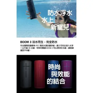 Logitech 羅技 Ultimate Ears UE 無線藍芽喇叭 BOOM 3 無線/防水/IP67/藍牙/喇叭