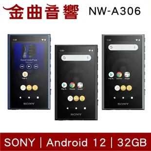 SONY 索尼 NW-A306 Walkman 32GB 數位 音樂播放器 MP3 隨身聽 | 金曲音響