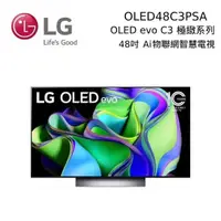 在飛比找蝦皮購物優惠-新機上市LG 樂金 48吋 OLED48C3PSA OLED